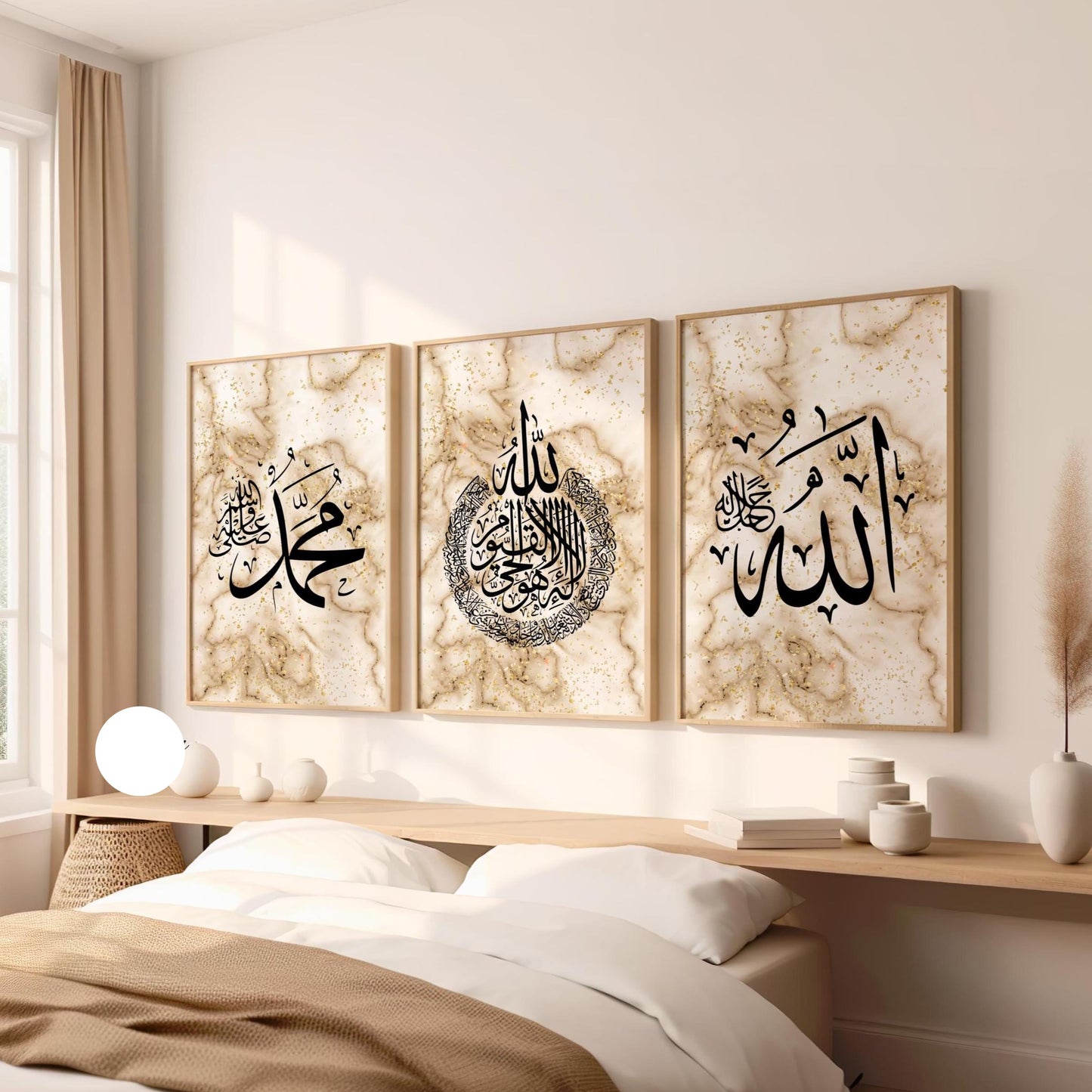 Marble textured Allah Ayatul Kursi Muhammad Arabic calligraphy wall art set of 3