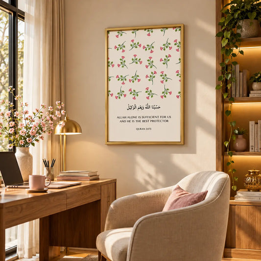Hasbunallahu Wa Ni Mal Wakeel Wall Art | Floral Design