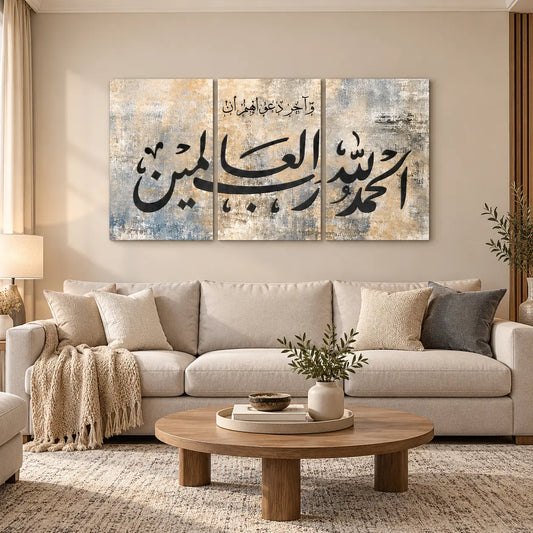 Three-panel Alhamdulillahi Rabbil Alamin in Arabic text wall art displayed above a modern living room sofa, featuring neutral grey, beige and gold abstract textured artwork.