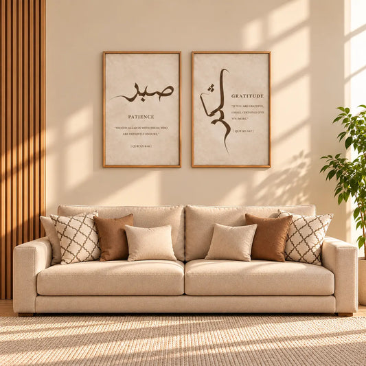 Sabr and Shukr Calligraphy Frames | Set of 2