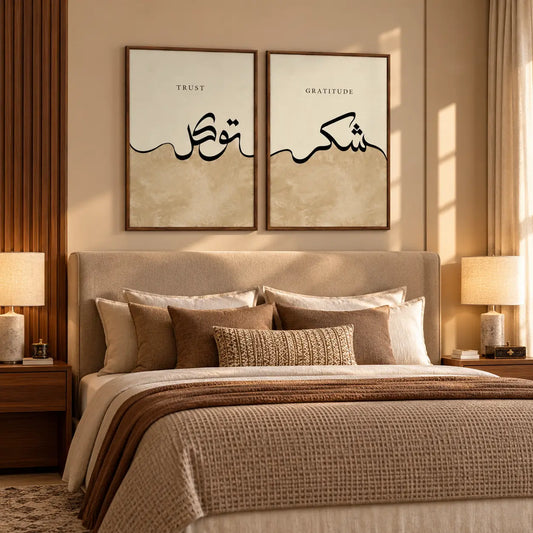 Two-piece Islamic wall art set featuring Shukr and Tawakkul Arabic calligraphy in a warm neutral design styled above bed