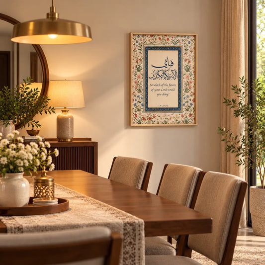 Elegant Islamic calligraphy wall art featuring Fabi Ayyi Ala i Rabbikuma Tukazziban in Arabic with an English translation and floral decorative border.
