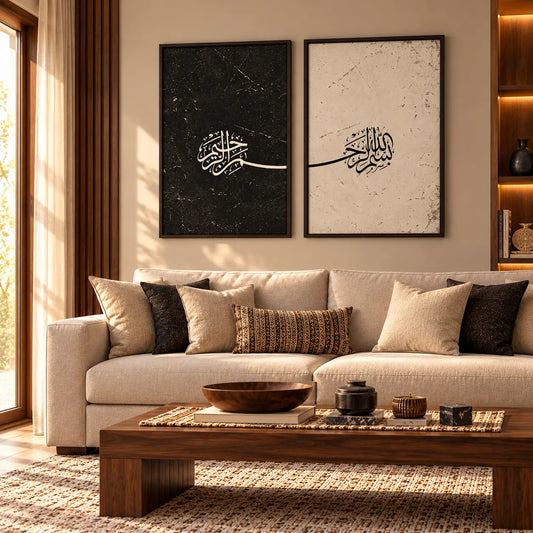 bismillah-wall-art-set-of-2-arabic-calligraphy.