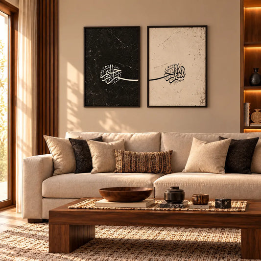 bismillah-wall-art-set-of-2-arabic-calligraphy.