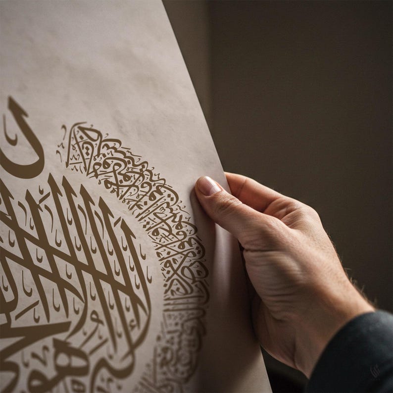 Allah Ayatul Kursi Muhammad Arabic Calligraphy Set of 3