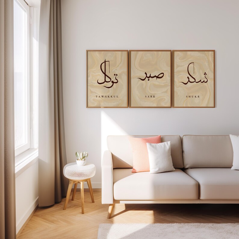 Sabr Shukr Tawakkul Warm Beige Islamic Wall Art Set of 3