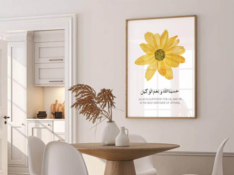 Hasbunallahu Wa Ni’mal Wakeel Islamic Wall Art | Floral Calligraphy Frame