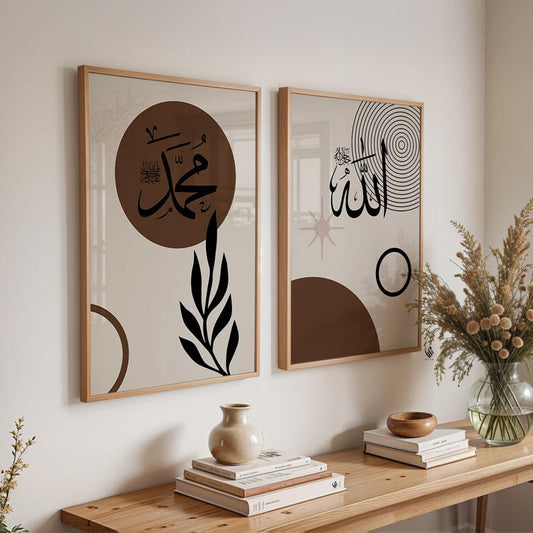 Allah Muhammad Minimalist Abstract Islamic Wall Art Set of 2