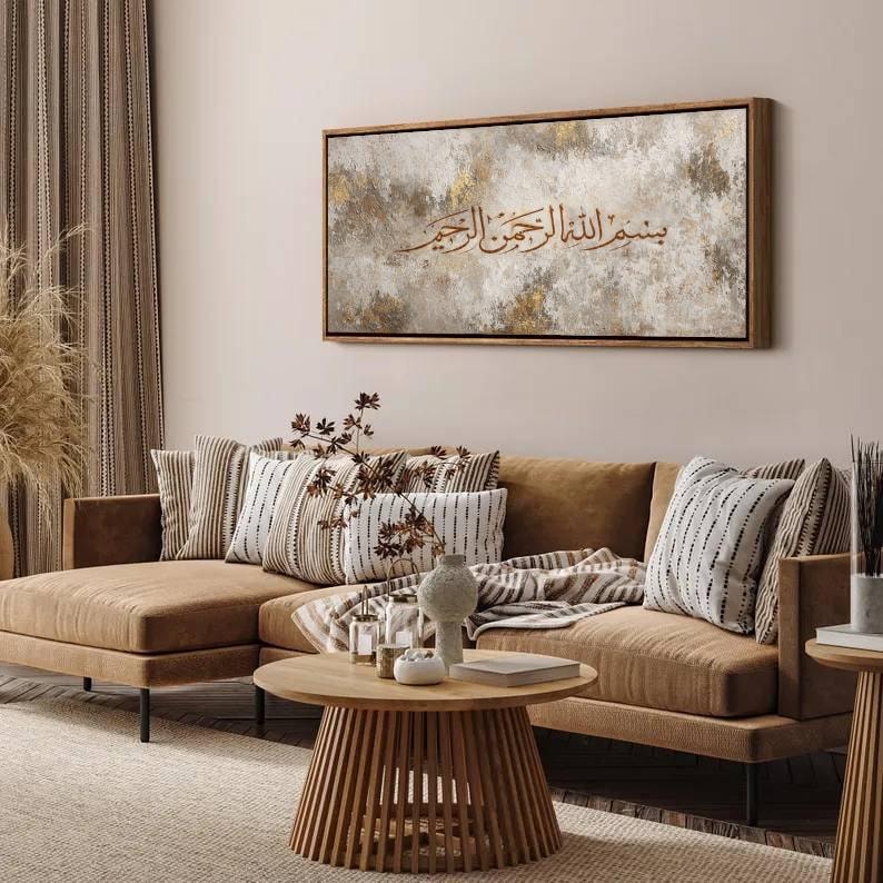 Arabic Calligraphy of Bismillah Islamic Wall Art Frame