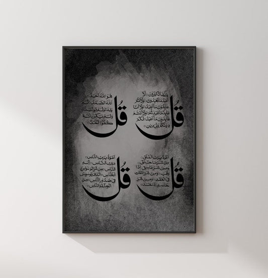 Ayatul Kursi and 4 Qul Islamic Calligraphy Set of 2