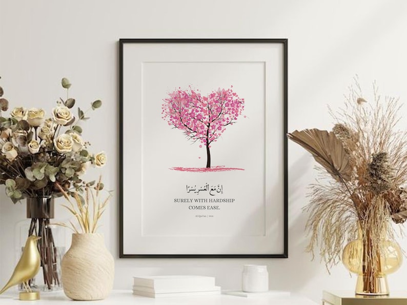 Inna Maal Usri Yusra Islamic Calligraphy Wall Art Frame