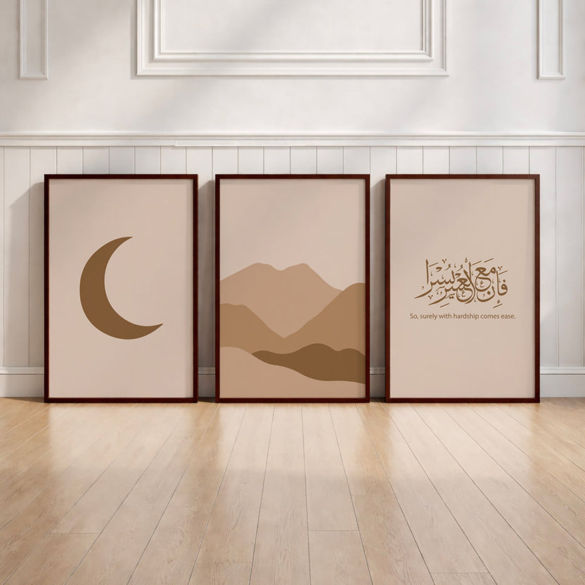 Fa Inna Ma'al Usri Yusra Islamic wall art set of 3 featuring Arabic calligraphy, crescent moon, and desert mountain art in wooden frames by Decorsz Pakistan.