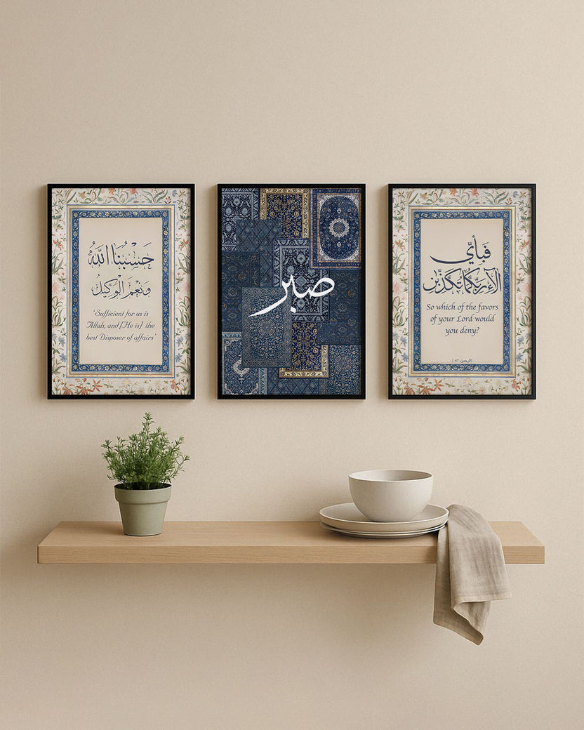 Hasbunallah Sabr and Fabi Ayyi Ala blue Persian style Arabic calligraphy set of 3 frames for luxury home deco