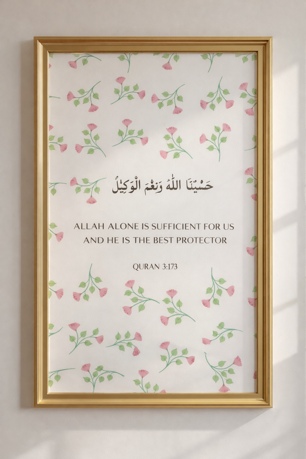 hasbunallahu_wa_ni_mal_wakeel_in_arabic