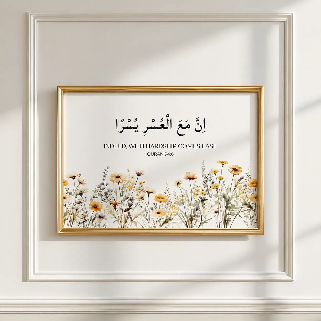 Inna Ma'al Usri Yusra in Arabic with English translation Islamic wall art with floral design