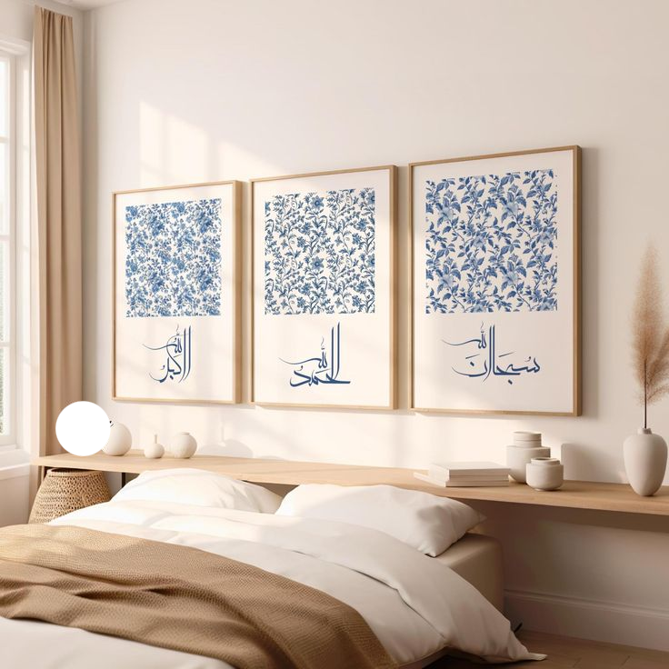 SubhanAllah Alhamdulillah Allahu Akbar calligraphy set of 3 with blue floral design