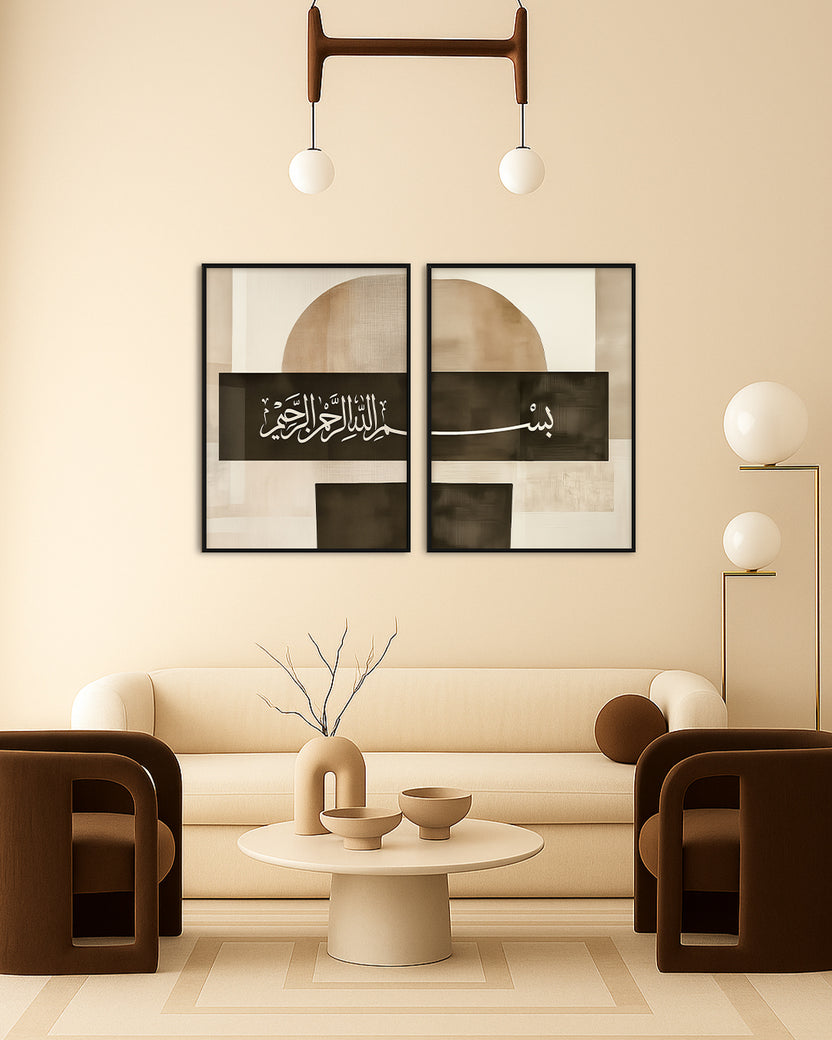 Islamic Calligraphy Bismillah Art  Set of 2