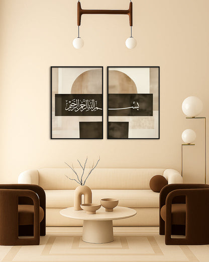 Islamic Calligraphy Bismillah Art  Set of 2