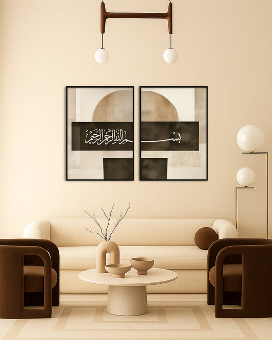 Islamic Calligraphy Bismillah Art  Set of 2