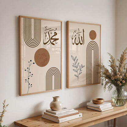 Allah Muhammad Arabic Calligraphy Art Set of 2