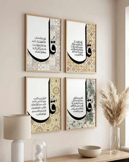 4 Qul wall art set of 4 with Arabic calligraphy and traditional patterns