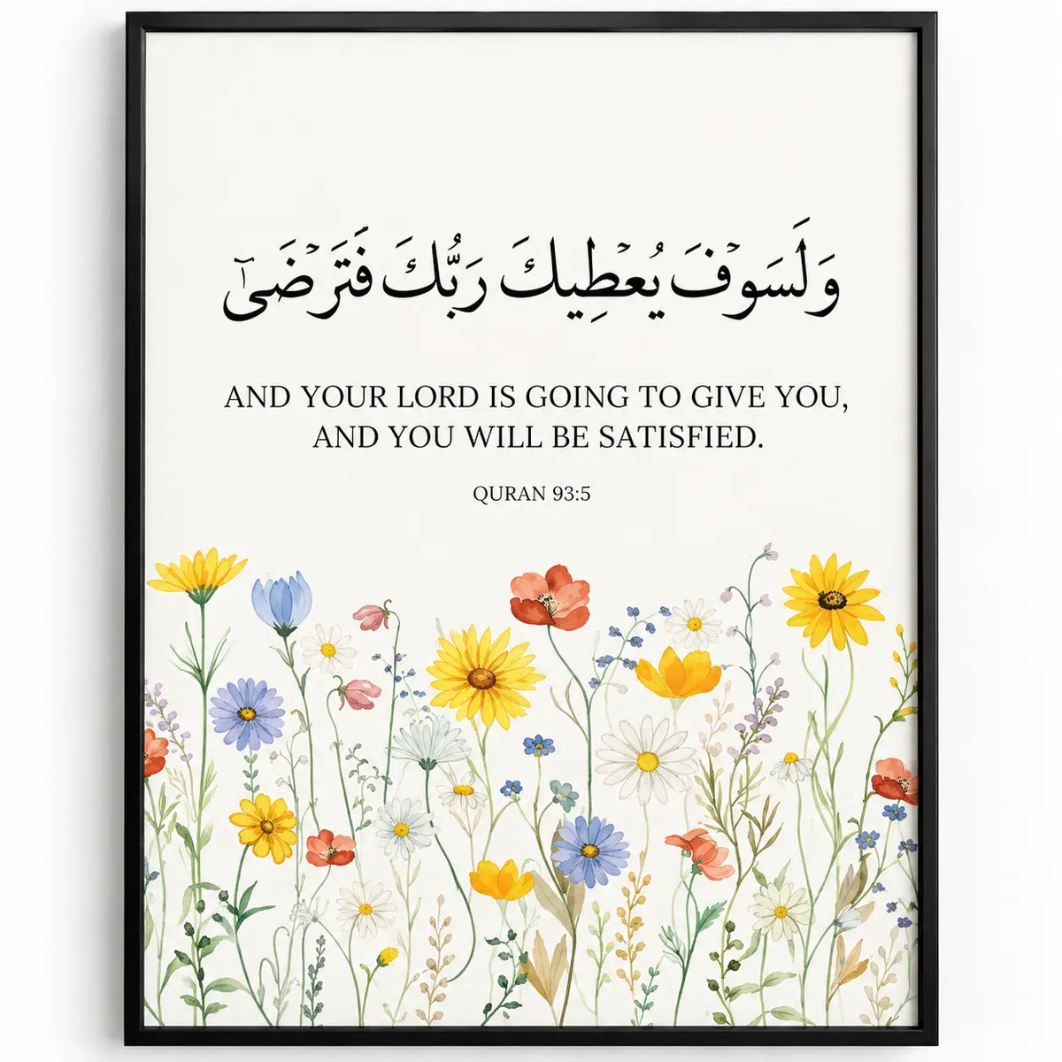 Wa La Sawfa Yutika Rabbuka Fatarda Arabic calligraphy frame with floral design