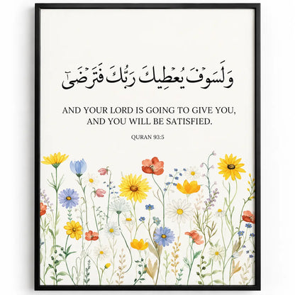 Wa La Sawfa Yutika Rabbuka Fatarda Arabic calligraphy frame with floral design