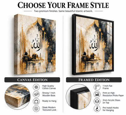 Arabic Calligraphy Wall Art | Minimalist Islamic Frame