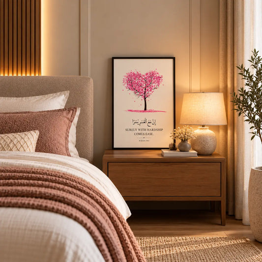 inna maal usri yusra islamic calligraphy wall art frame with pink floral tree