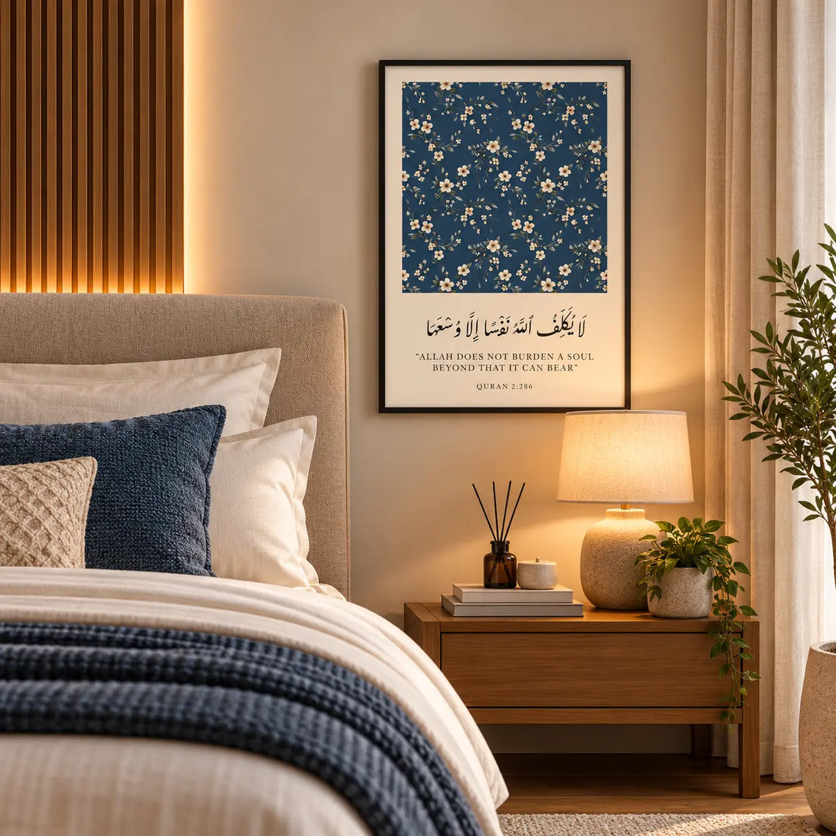  La Yukallifullahu Nafsan Illa Wus'aha in Arabic calligraphy with English translation, Quran 2:286 and a soft blue floral design.