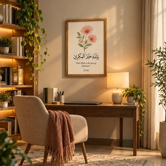 Wallahu Khairul Makirin in Arabic floral Islamic wall art frame with English translation