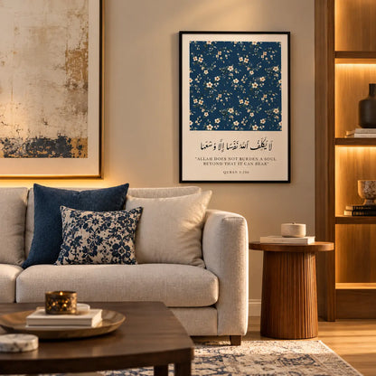  La Yukallifullahu Nafsan Illa Wus'aha in Arabic calligraphy with English translation, Quran 2:286 and a soft blue floral design.