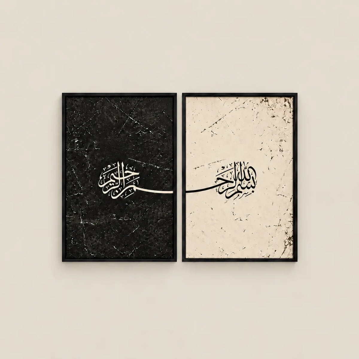 bismillah-wall-art-set-of-2-arabic-calligraphy.