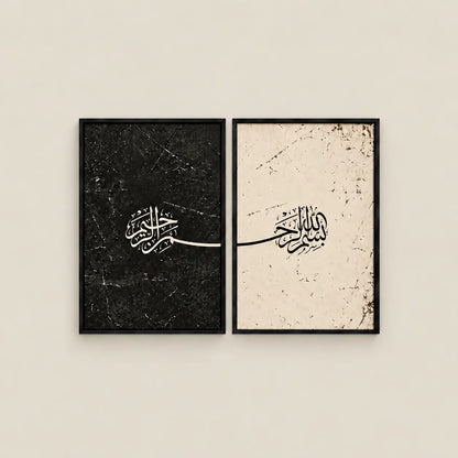 bismillah-wall-art-set-of-2-arabic-calligraphy.