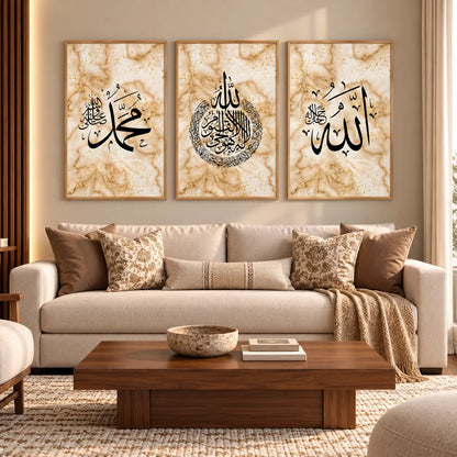 Allah Muhammad Ayat Ul Kursi calligraphy wall art set with marble style background
