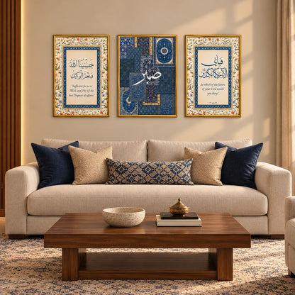 Hasbunallah Sabr and Fabi Ayyi Ala blue Persian style Arabic calligraphy set of 3 frames for luxury home decor