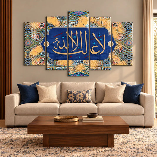 La Ghalib Illallah five panel Islamic wall art with Arabic calligraphy