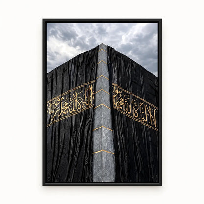 Kaaba Kiswa Frame – Khana Kaba Islamic Wall Art