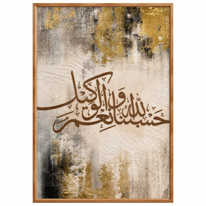 Hasbunallahu Wa Ni'mal Wakeel Arabic calligraphy