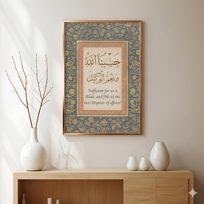 Hasbunallahu Wa Ni'mal Wakeel Arabic calligraphy frame featuring ornate Islamic border patterns in muted grey and blue by Decorsz Pakistan