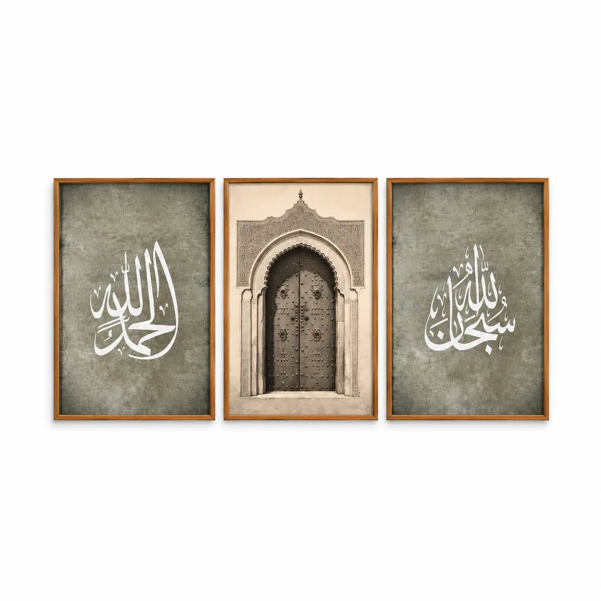 Islamic calligraphy wall art set of 3 featuring SubhanAllah and Alhamdulillah