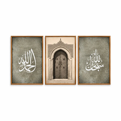 Islamic calligraphy wall art set of 3 featuring SubhanAllah and Alhamdulillah