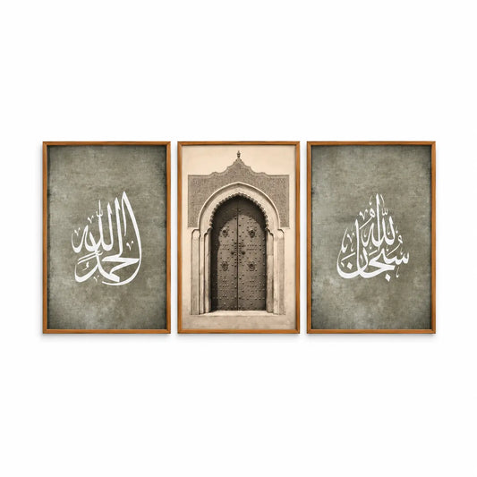 Islamic calligraphy wall art set of 3 featuring SubhanAllah and Alhamdulillah