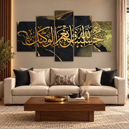 Hasbunallahu Wa Ni Mal Wakeel five panel Islamic wall art with Arabic calligraphy