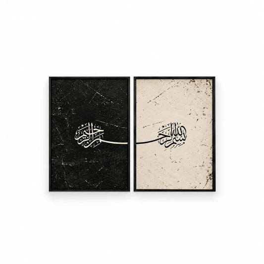 Bismillah Wall Art in Arabic Calligraphy |  Set of 2