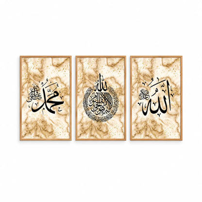 Allah Muhammad Ayat Ul Kursi calligraphy wall art set with marble style background
