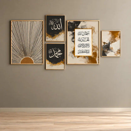 Islamic Calligraphy Wall Frames for Living Room | Set of 5