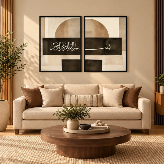 Bismillah Calligraphy Wall Art | Set of 2