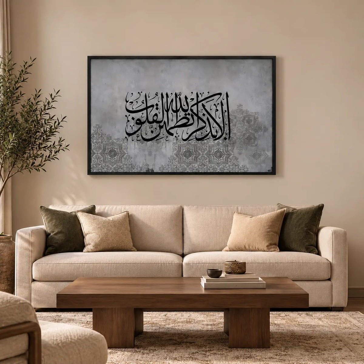 Ala Bizikrillahi Tatmainnal Quloob Arabic calligraphy wall art in modern grey design styled in living room above sofa