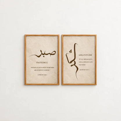 Sabr Shukr Islamic wall art set of 2 featuring Arabic calligraphy and English typography on beige tones in wooden frames by Decorsz Pakistan.